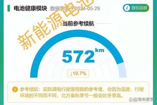 必威官方网站首页app下载苹果截图4